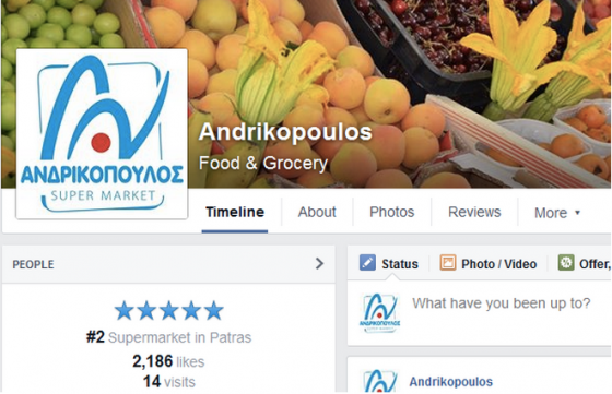 classement-pages-facebook-locales classement-pages-facebook-locales